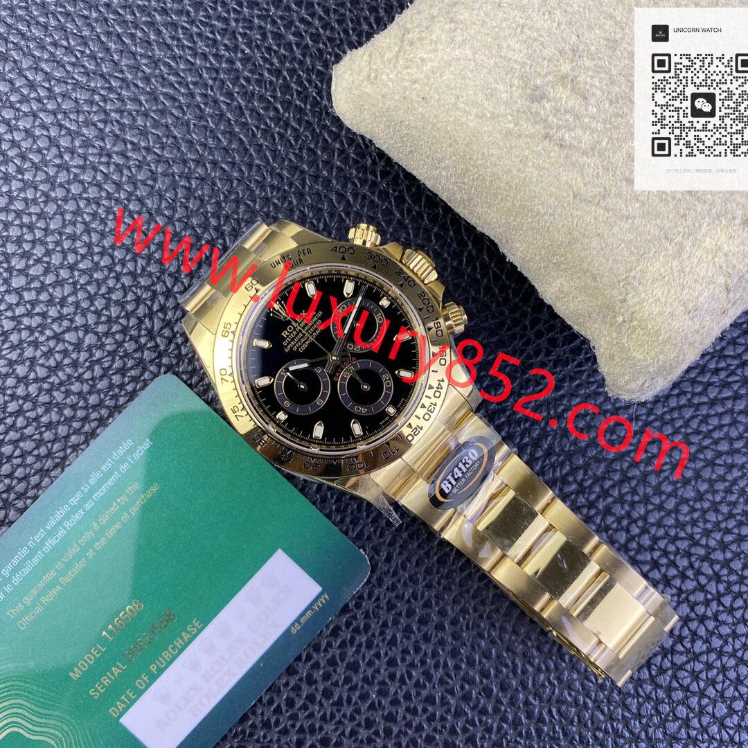 BT廠 勞力士 全金迪通拿