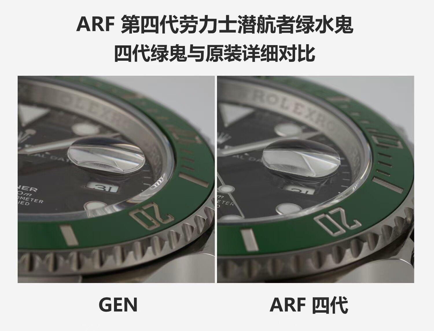 ARF廠 Rolex 勞力士 四代綠水鬼 M126610lv-0002