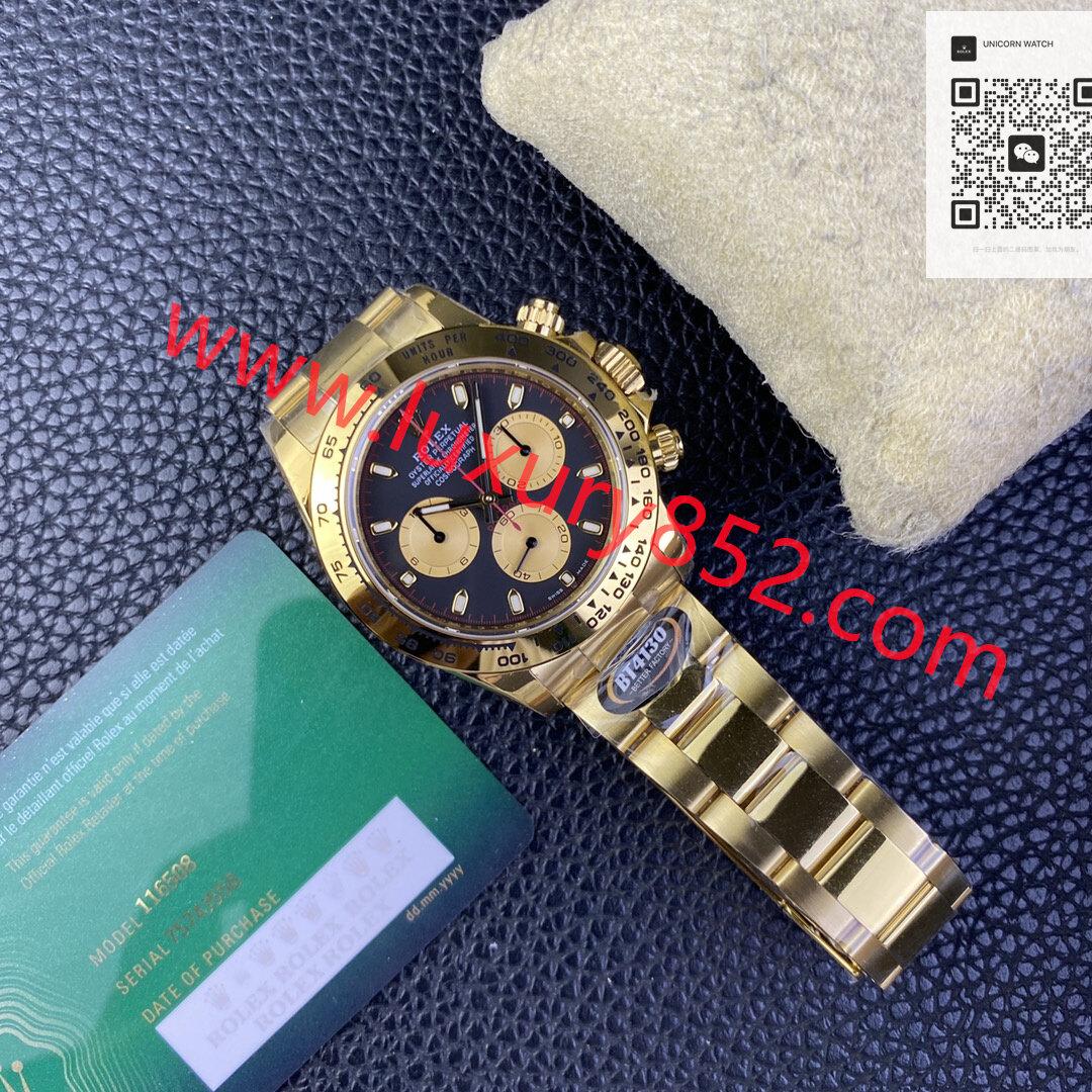 BT廠 勞力士 全金小怪獸迪通拿