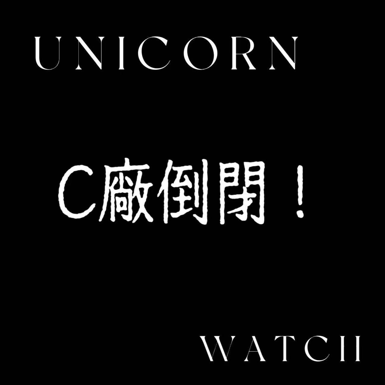 「復刻勞力士熱點:CLEAN廠倒閉?VS廠是什麼?」