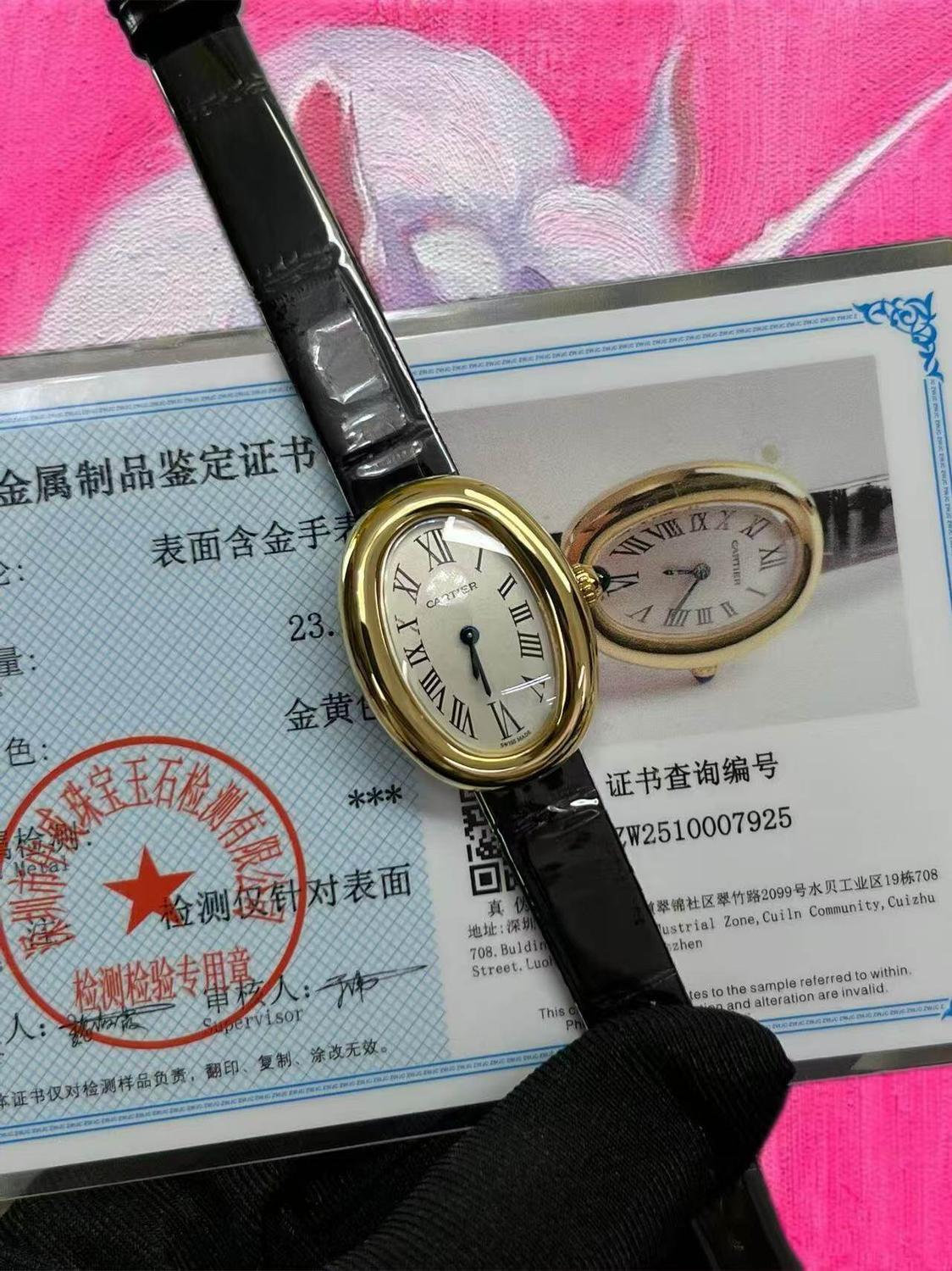 改裝定製 Cartier 卡地亞 浴缸Baignoire WGBA0041