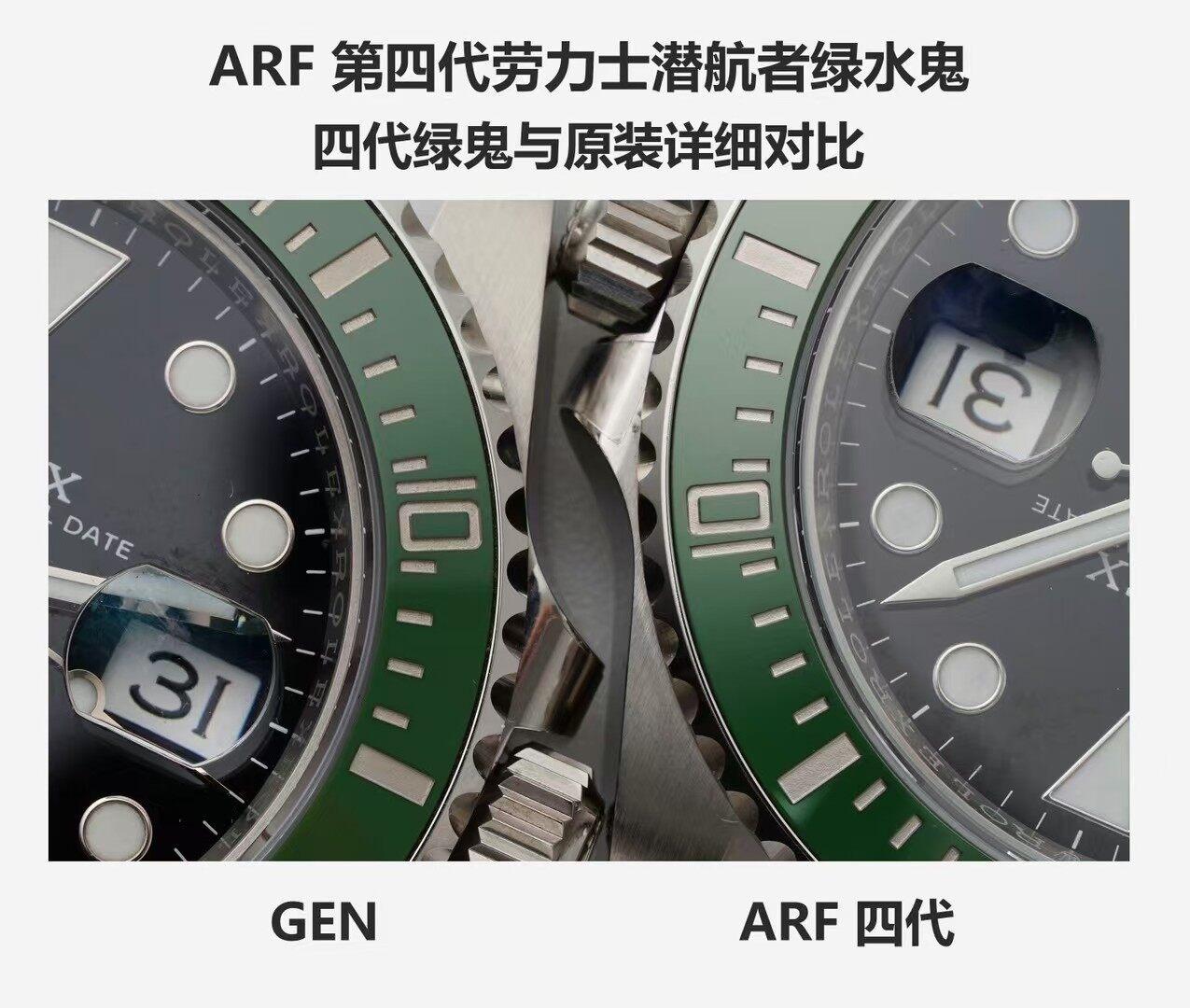 ARF廠 Rolex 勞力士 四代綠水鬼 M126610lv-0002