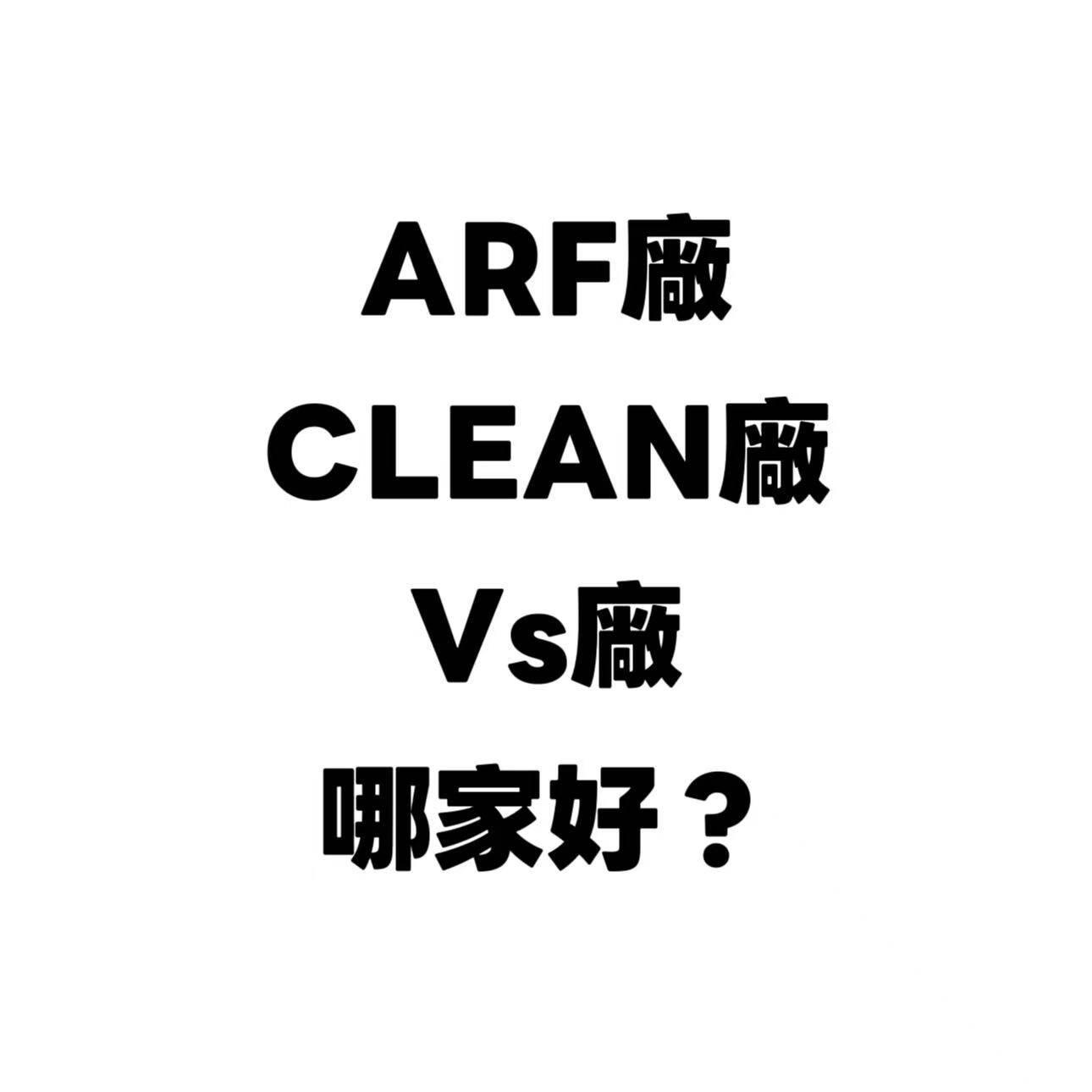「復刻科普：VS廠/Clean廠/ARF廠，誰的復刻復刻勞力士最好？」